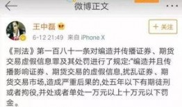丰原万业爆料视频,一窥企业内部真实情况